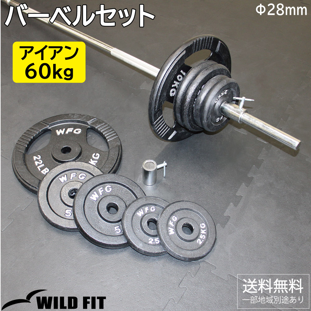 楽天市場】白ラバープレート 20kg (2枚)《返品・交換不可