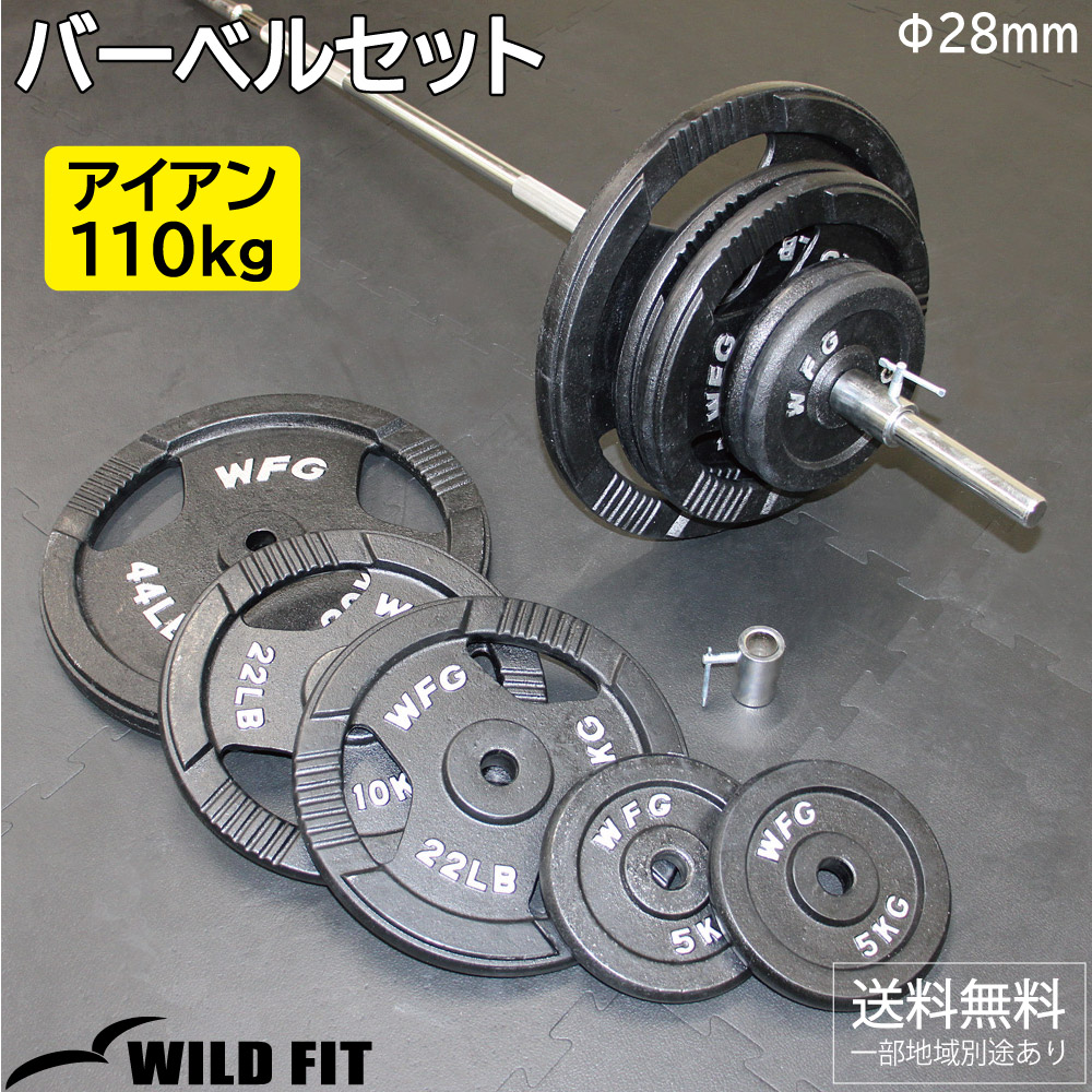 楽天市場】赤ラバーバーベルセット 150kg送料無料 筋トレ