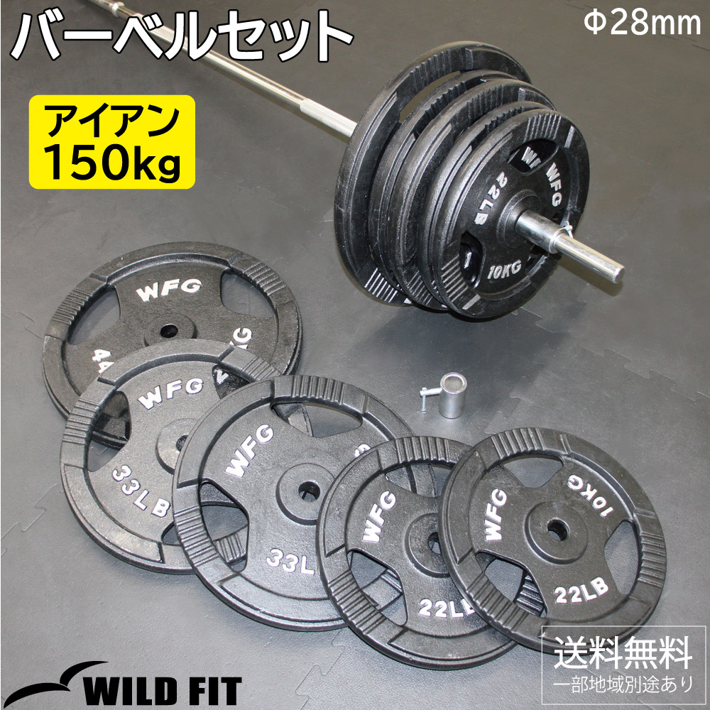 ★1点限り★バーベルプレート 110kgセット シャフト Φ50mm 送料無料 STEADY バーベルシャフト プレート セット 60/80/100/120kg 筋