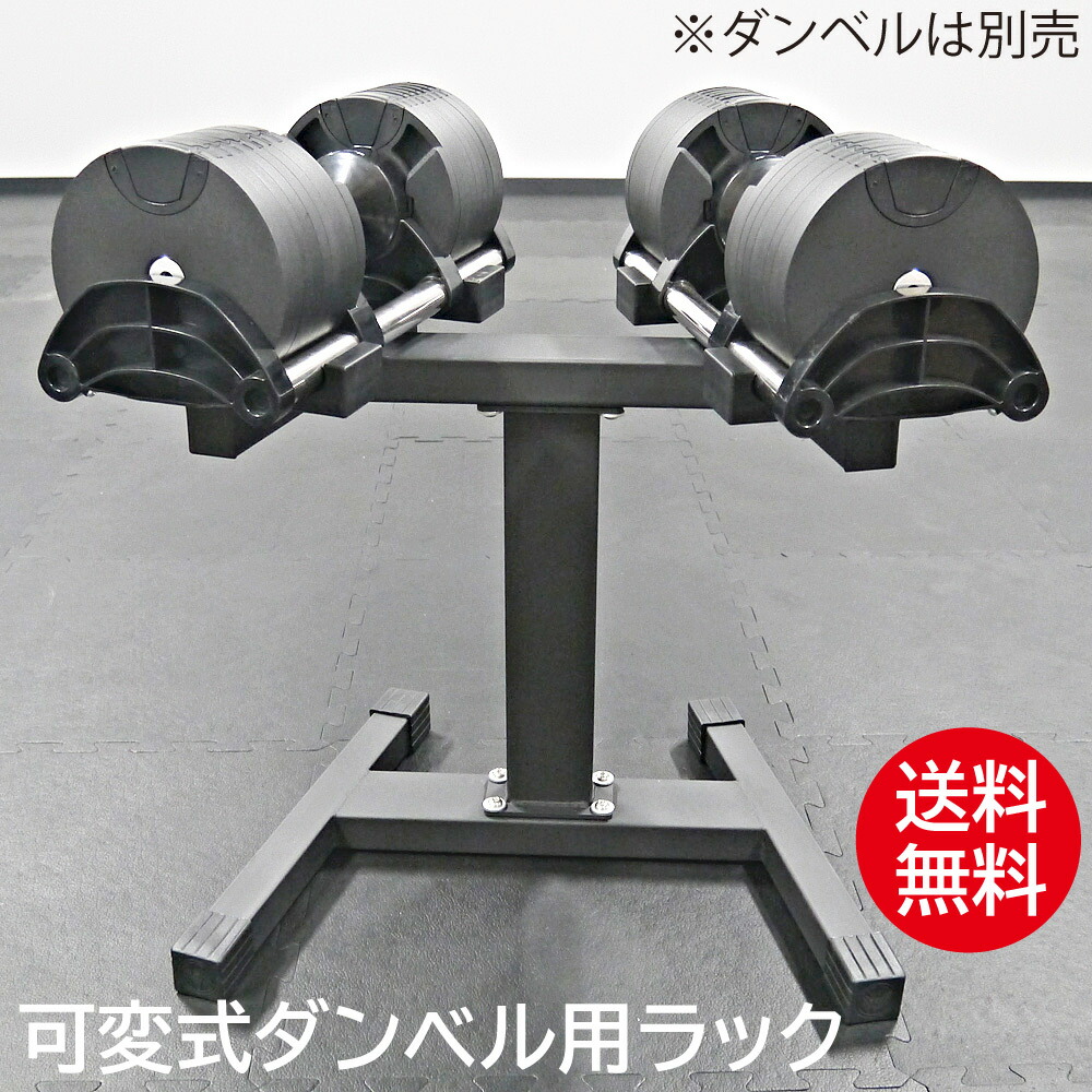 楽天市場】【ポイント最大20倍 クーポン発行中！】ダンベル