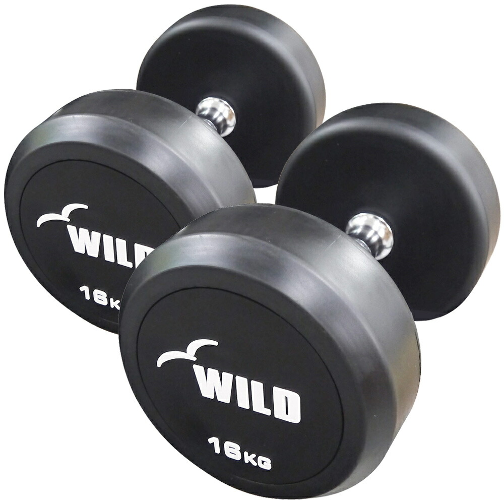 楽天スーパーsale 39ショップ ウエイト 送料無料 固定式ダンベル 16kg トレーニング Wf 2本セット Wild Fit ワイルドフィット 送料無料 ダンベル ウエイト 筋トレ トレーニング 腹筋 背筋 胸筋 上腕三頭筋 ホームジム 鉄アレイ ワイルドフィットネットショップ 2本
