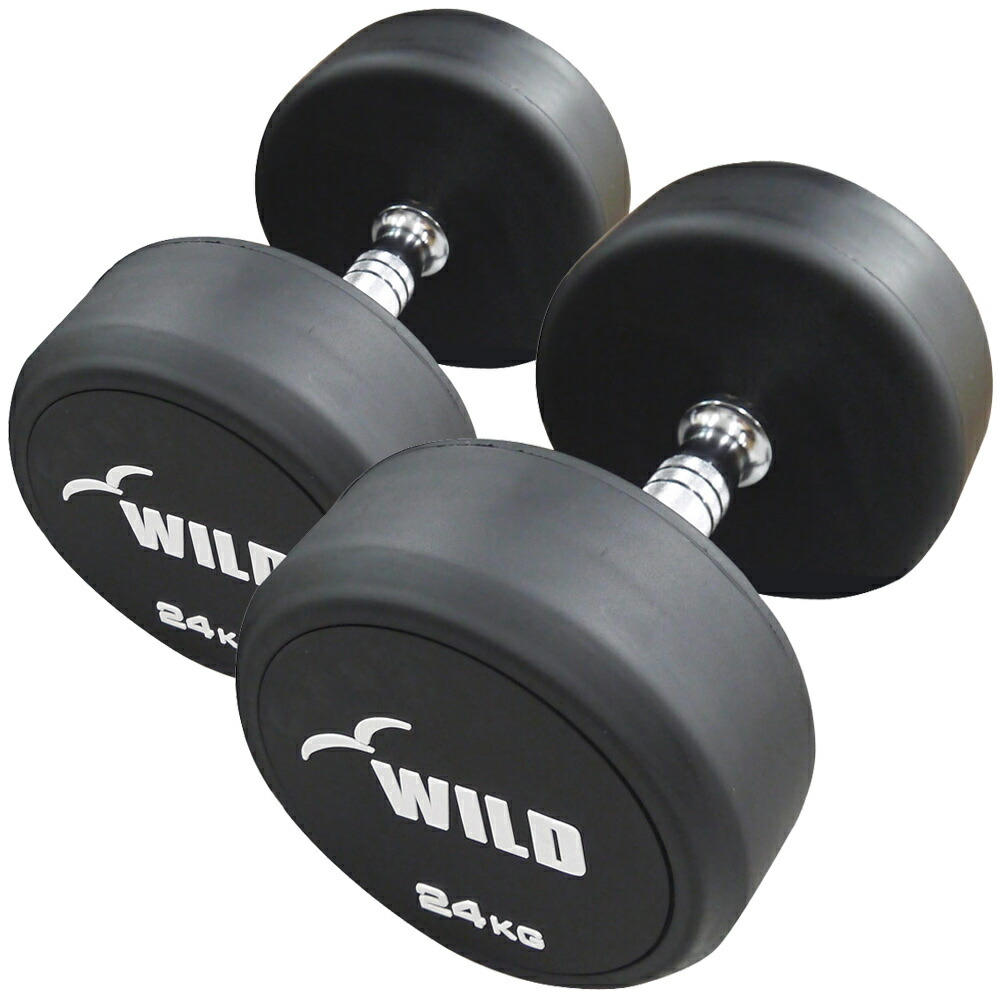 楽天市場 土日はポイント5倍 Wild Fit ワイルドフィット 固定式ダンベル 45kg Wf 2本セット送料無料 ジムダンベル ウエイト 筋トレ トレーニング ベンチプレス ジム 鉄アレイ ワイルドフィットネットショップ