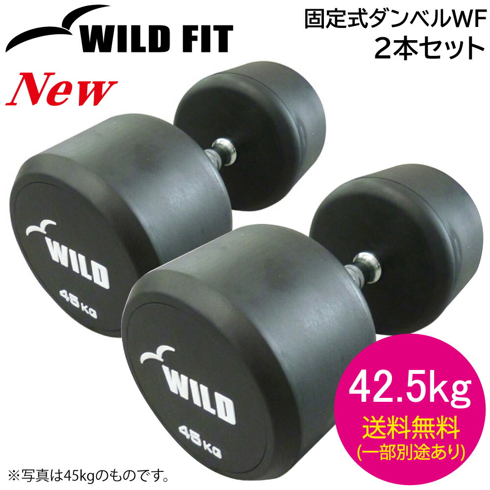 ダンベル セット 20kg | www.tspea.org