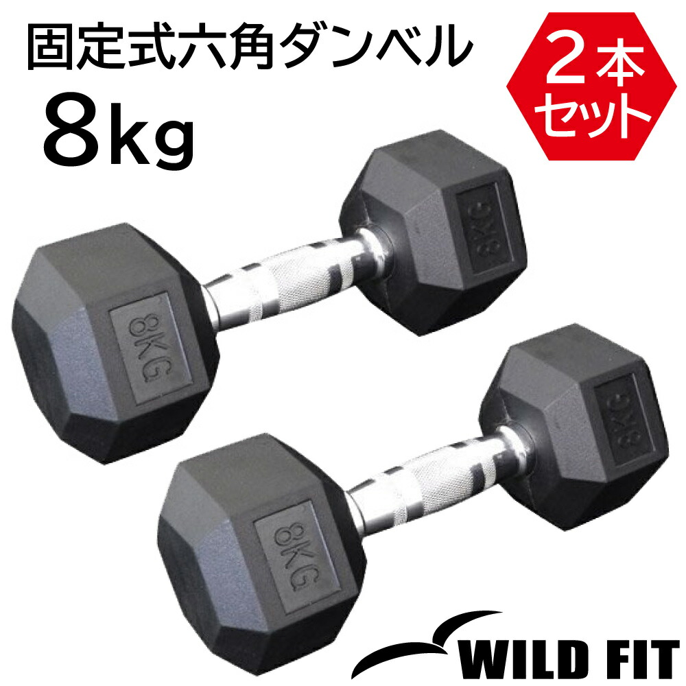 ベンチプレスセット（40kg重り、マット付） 楽天市場】ベンチプレス セット 140kgの通販