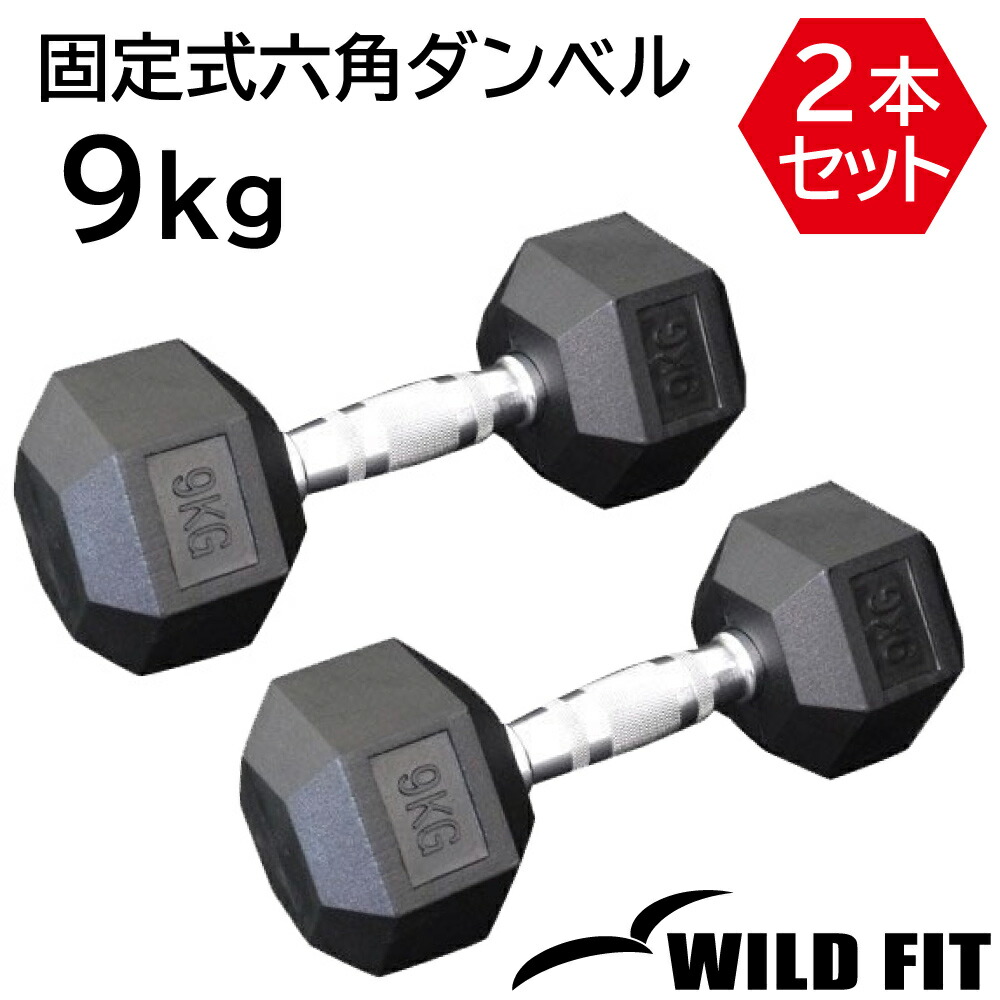 BODY CHANGE ダンベル 7kg m609-2_icon.jpg
