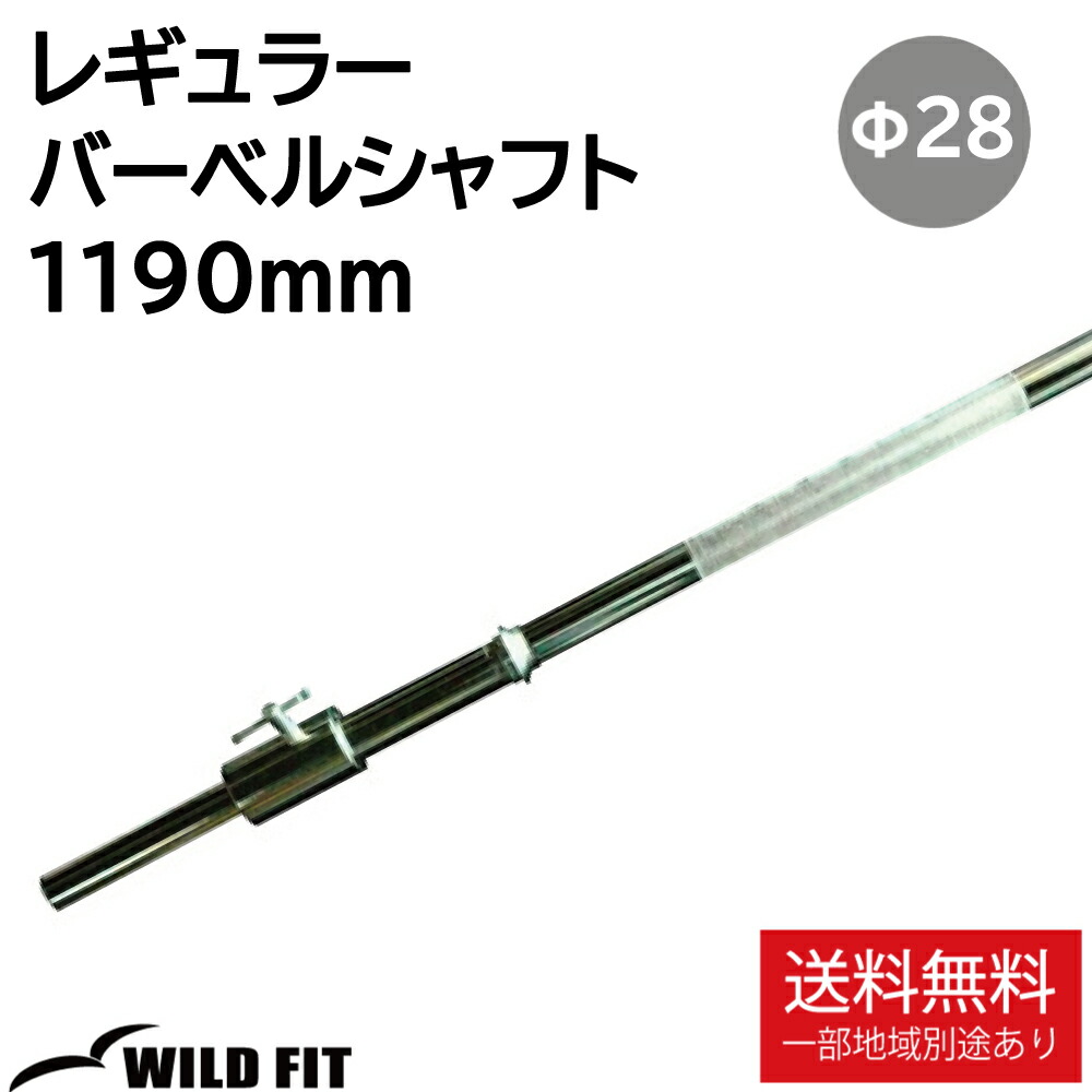 バーベルシャフト 楽天市場】バーベルシャフトスタンド（SES2000/2100専用