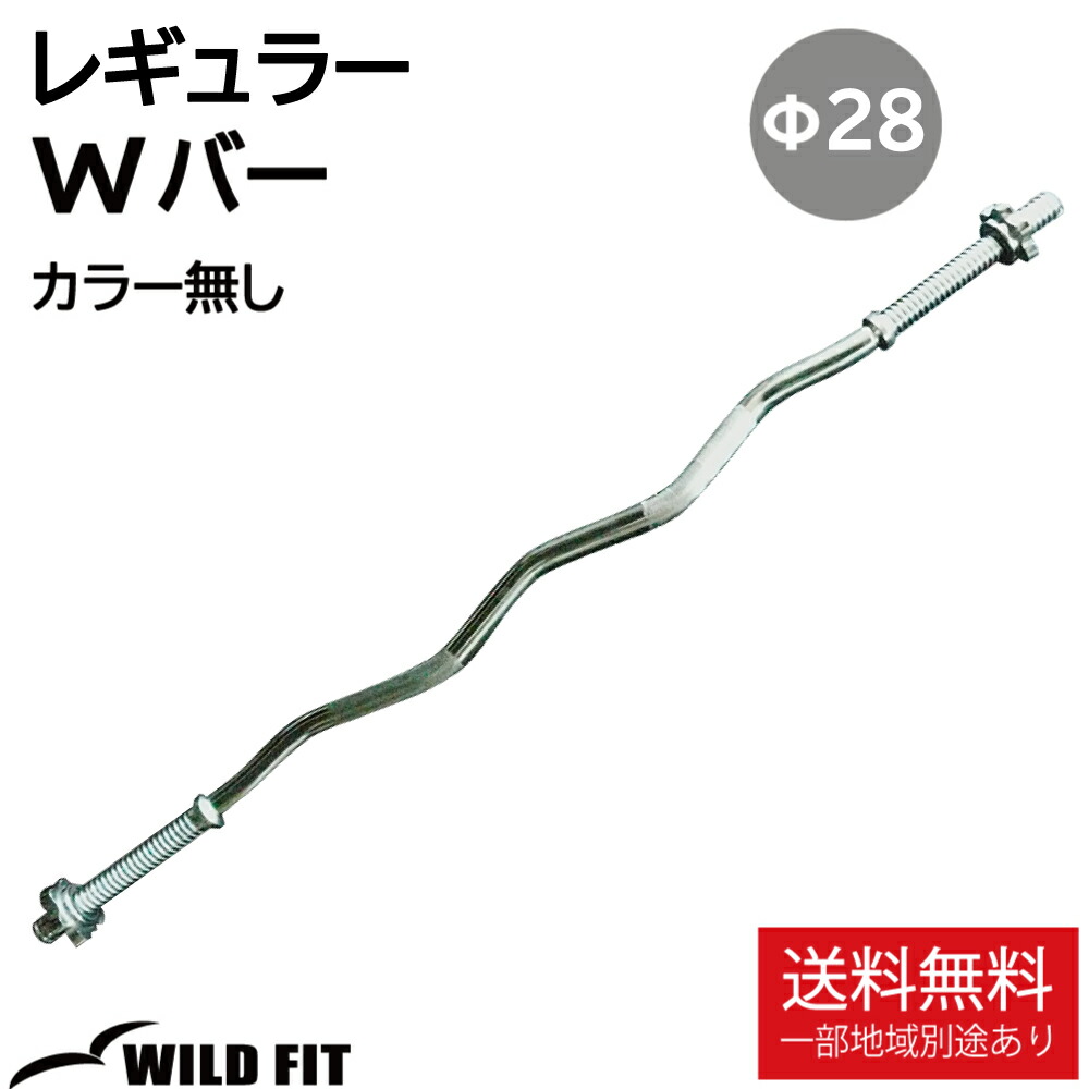 ヘキスバー 28mm カラー無し WILD FIT Amazon | ヘキスバー カラー無し レギュラー [WILD FIT ワイルド