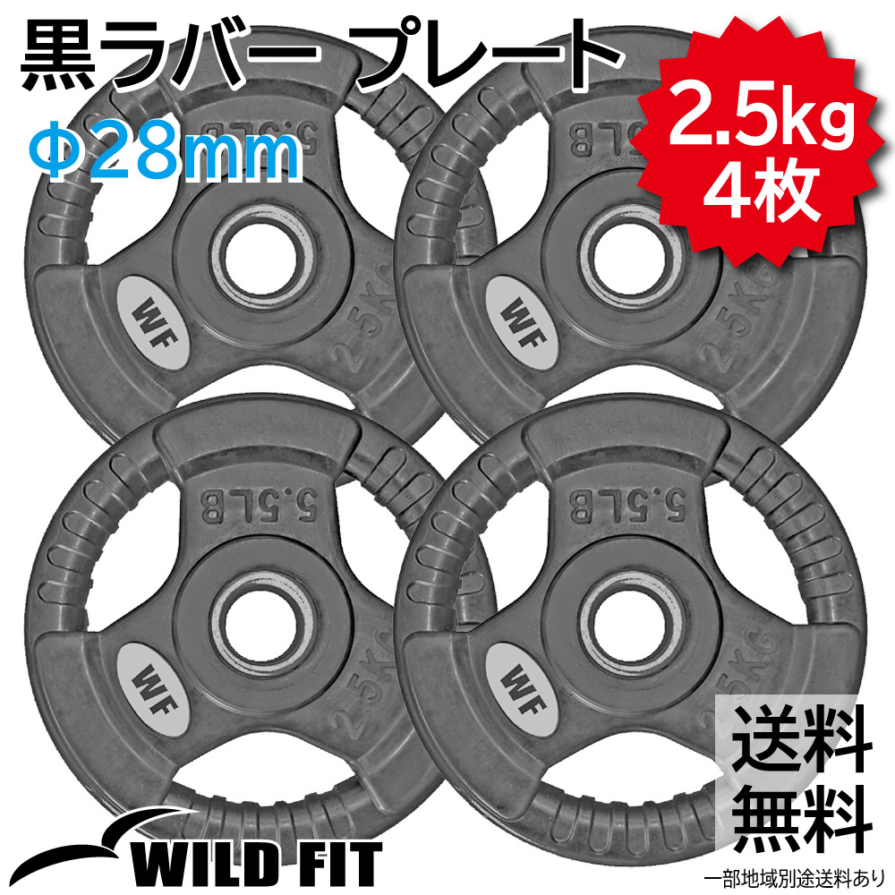 楽天市場】プレートラック送料無料 収納 プレート トレーニング