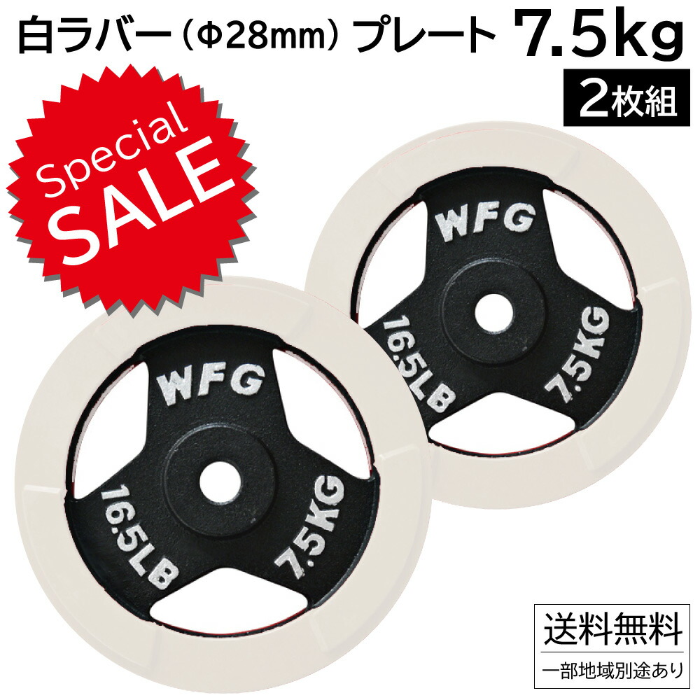 楽天市場】オリンピックラバープレート (12角形) 1.25kg [4枚組