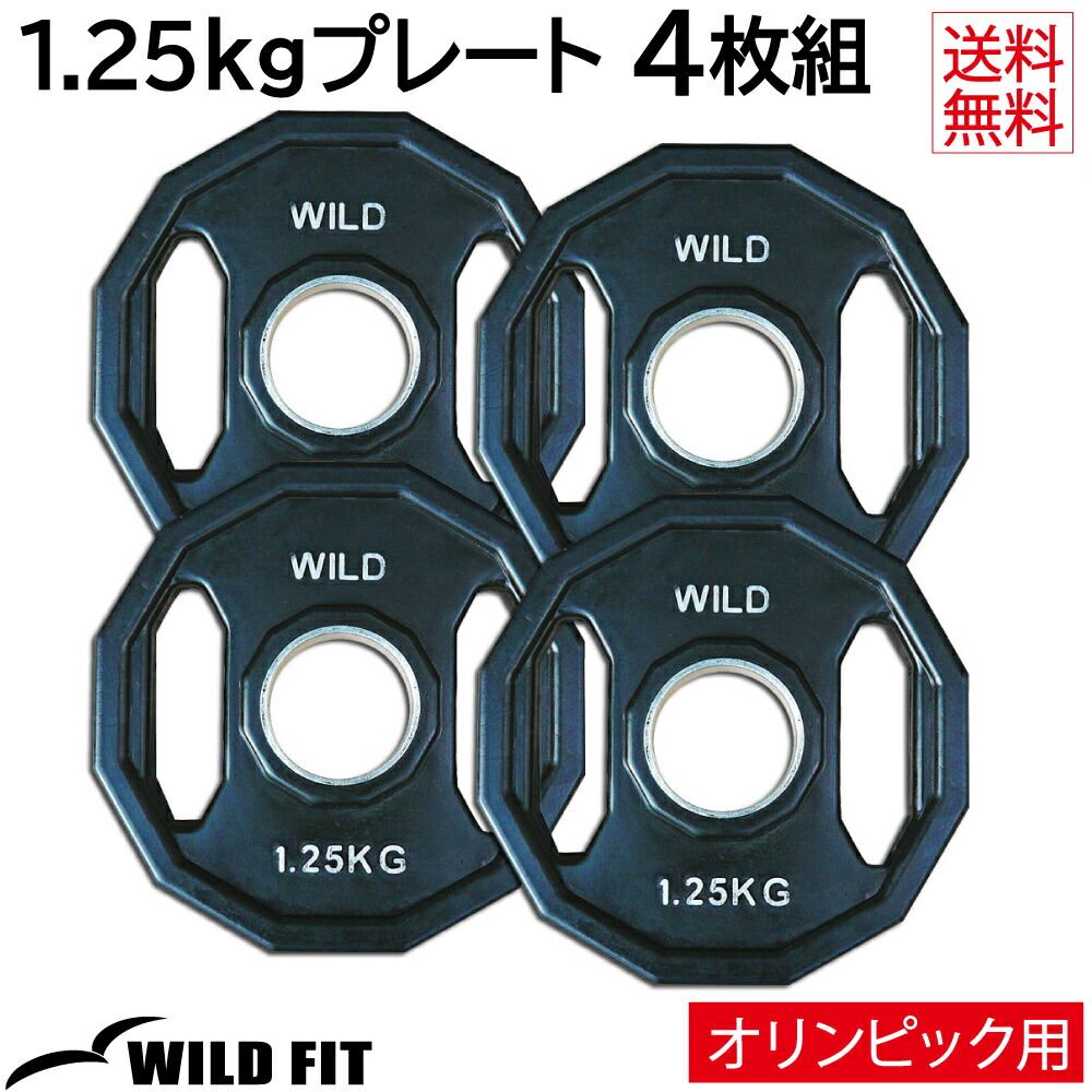 楽天市場】日本製 サンドバッグ PVC Φ40X150cm 黒（代金引換不可