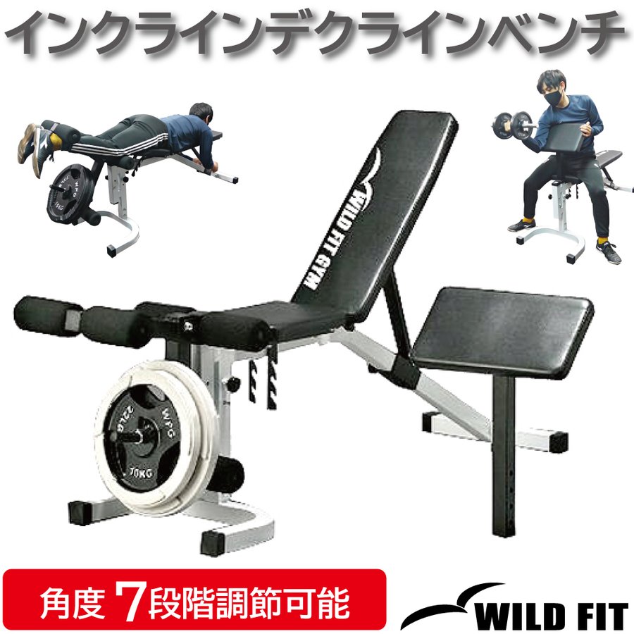 楽天市場】[WILD FIT ワイルドフィット] 黒ラバーバーベルダンベルセット 140kg筋トレ ダンベル バーベル ウエイト トレーニング  ベンチプレス フィットネス : ワイルドフィットネットショップ