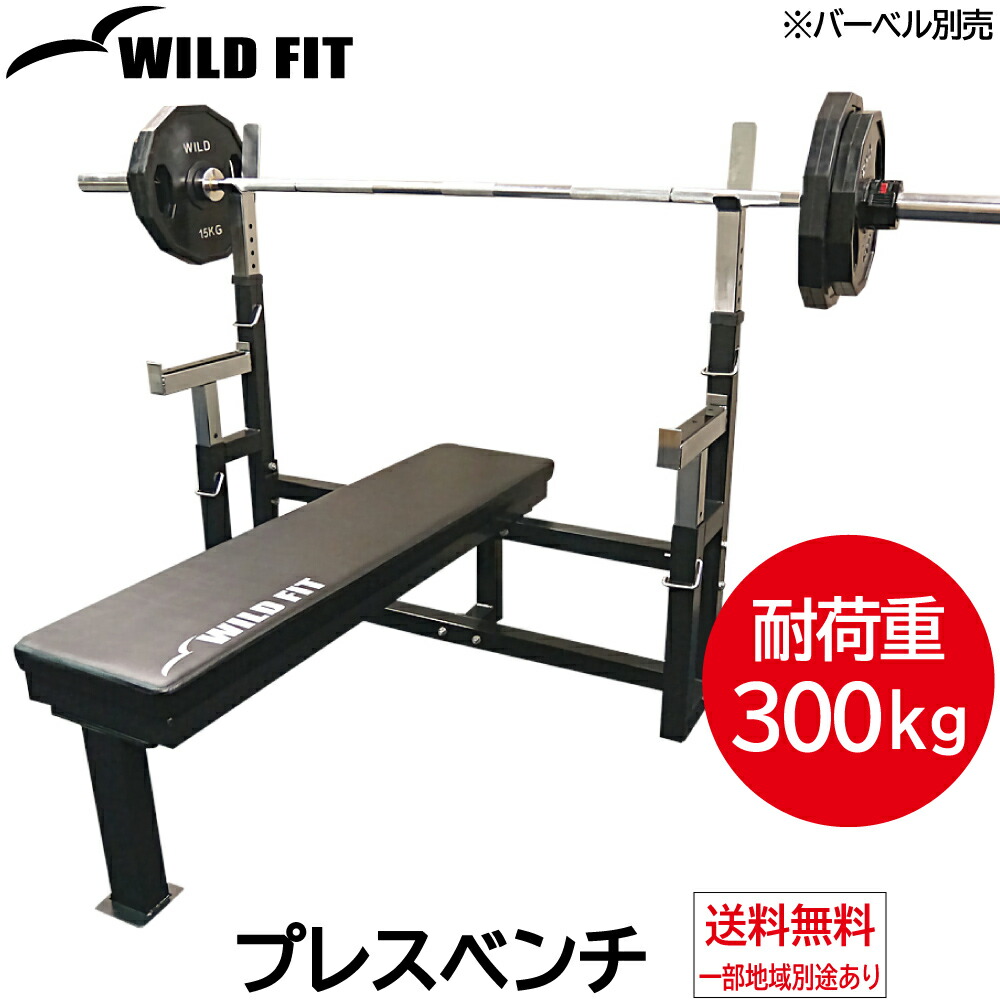 数量は多い ワイルドフィットバーベルダンベルセット 145kg アイアン