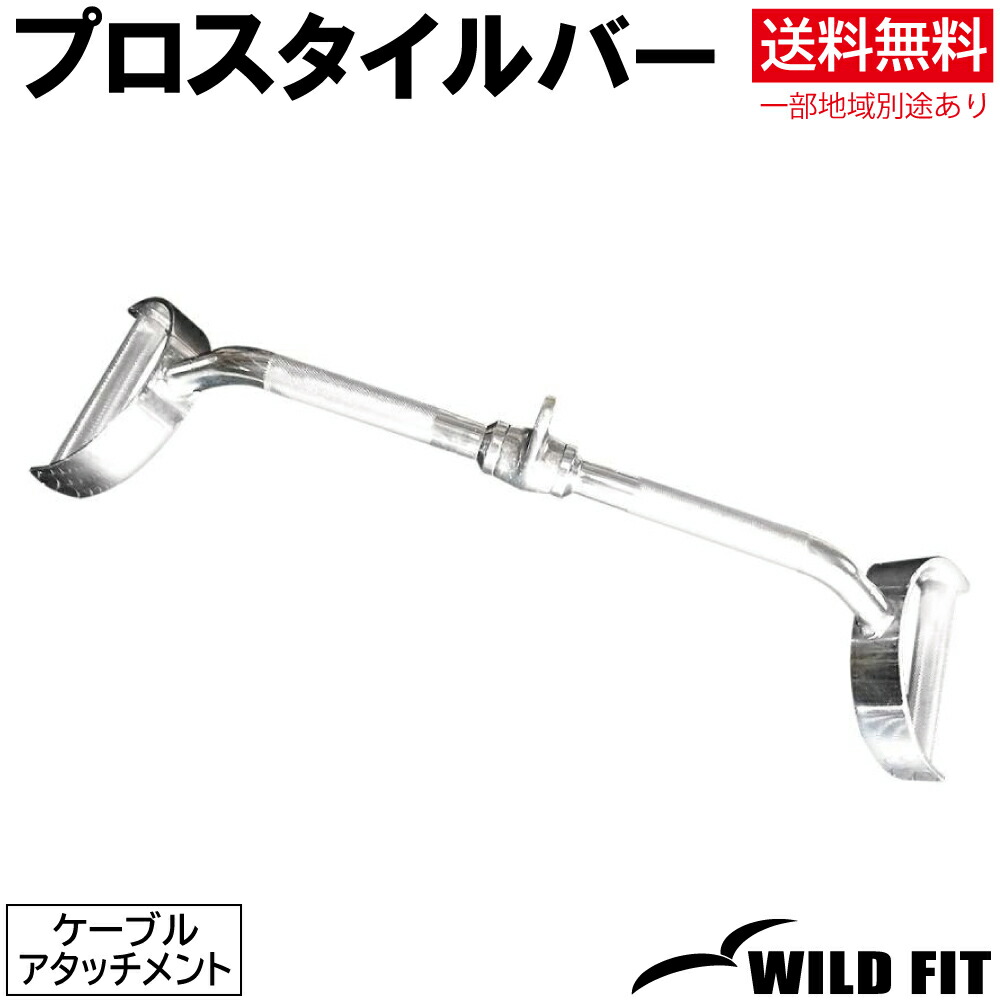★送料無料★新品 2個セット ラットプルダウン アタッチメント N2 N4 楽天市場】ラット プルダウン アタッチメントの通販