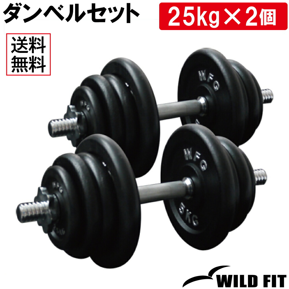 新品◇ダンベル 計20kg 2個セット◇バーベル 可変式 トレーニング 鉄アレイ