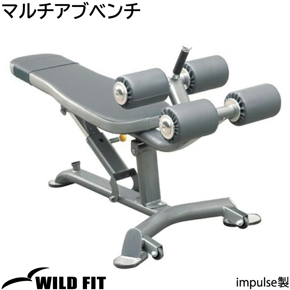 楽天市場】マルチアジャスタブルベンチ [impulse/インパルス
