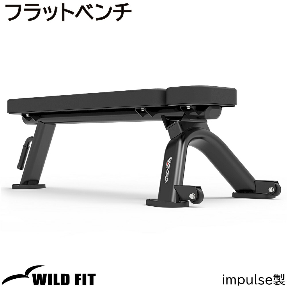 楽天市場】ラットプルダウン 【impulse/インパルス】送料無料 ジム