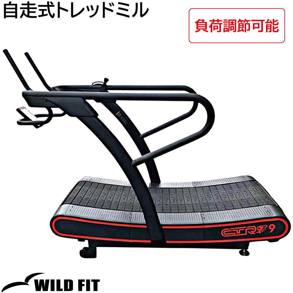 ランバイク　トレーニングマシン 楽天市場】ECT7B-22-WX トレッドミル【impulse/インパルス】 有