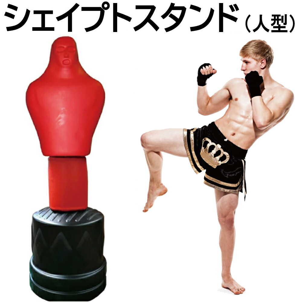 楽天市場】Yベースサンドバッグセット Φ40×150cm 黒(代金引換 楽天市場】Yベースサンドバッグセット Φ40×150cm 黒(代金引換