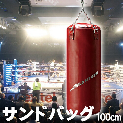 WILD FIT 日本製 サンドバッグ PVC Φ40X100cm 黒 代金引換不可