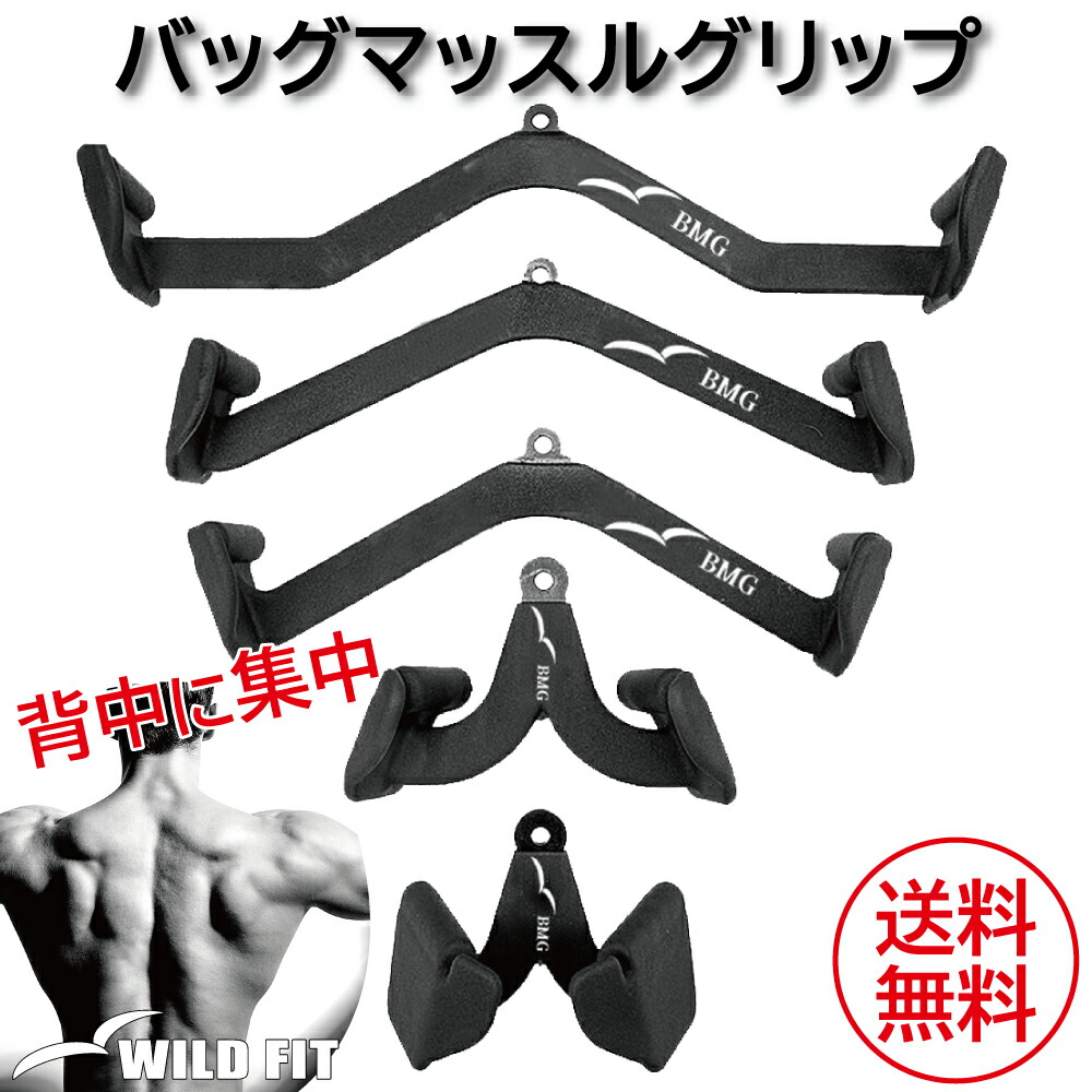 ★送料無料★新型アタッチメント 5個セット ラットプルダウン マグクリップ風 ☆送料無料☆新型アタッチメント 5個セット ラットプルダウン