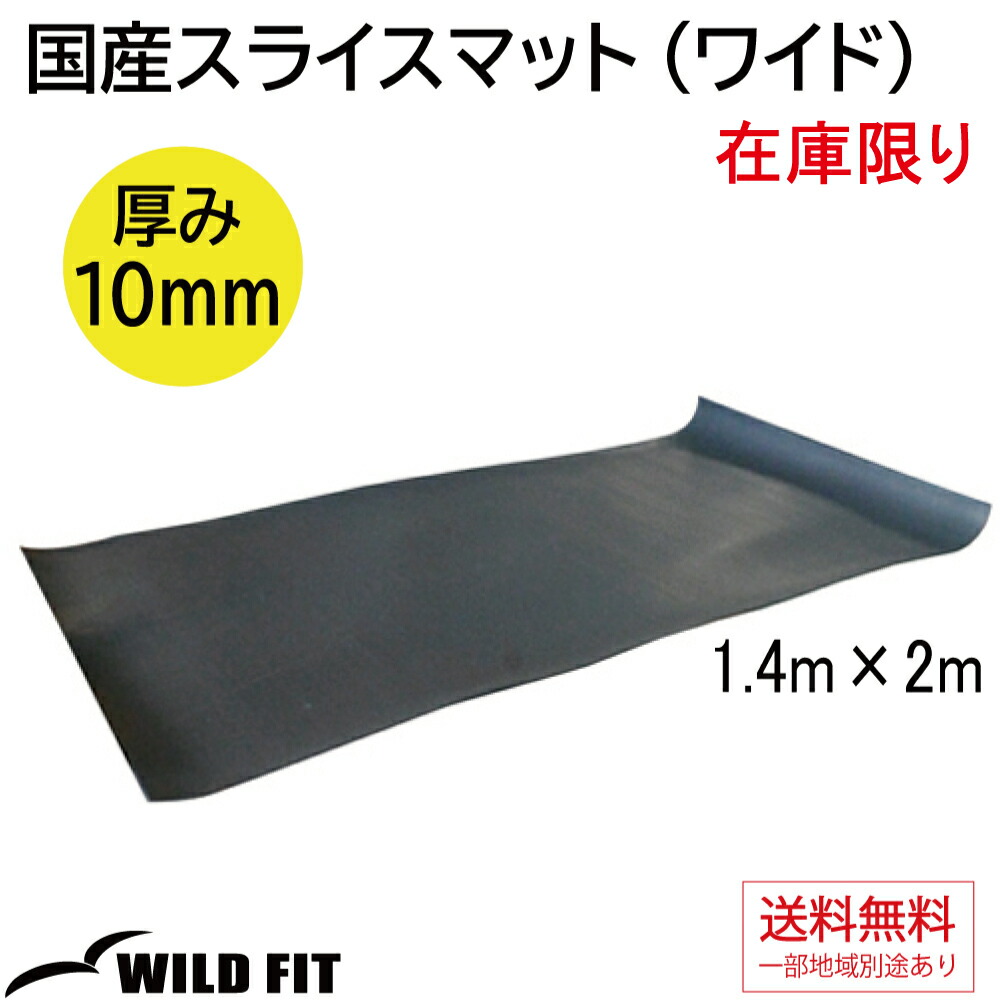 楽天市場】抗菌性 国産 ジョイントマット 1枚 全4色 青/赤/黄/緑 EVA