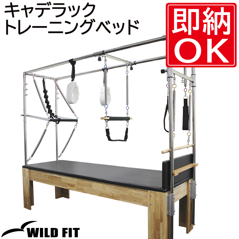 楽天市場】キャフォーマー [らくらく組立配送おまかせパック