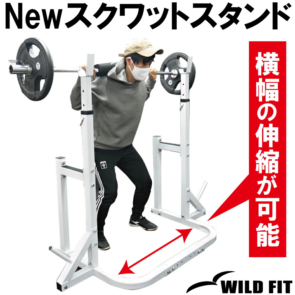 札幌 WILD FIT GYM ベンチプレス シットアップ トレーニングベンチ バーベル 筋トレ ウエイトトレーニング - フィットネス、トレーニング