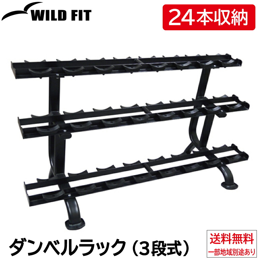IVANKO ダンベル　1-20kg 15組　ダンベルラック付き 楽天市場】【日本総代理店】 IVANKO イヴァンコ 社製 CDRP-15 CD