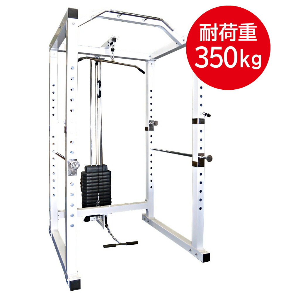 楽天1位】 ワイルドフィットCOMING HEALTH TECH スミスパワーラック