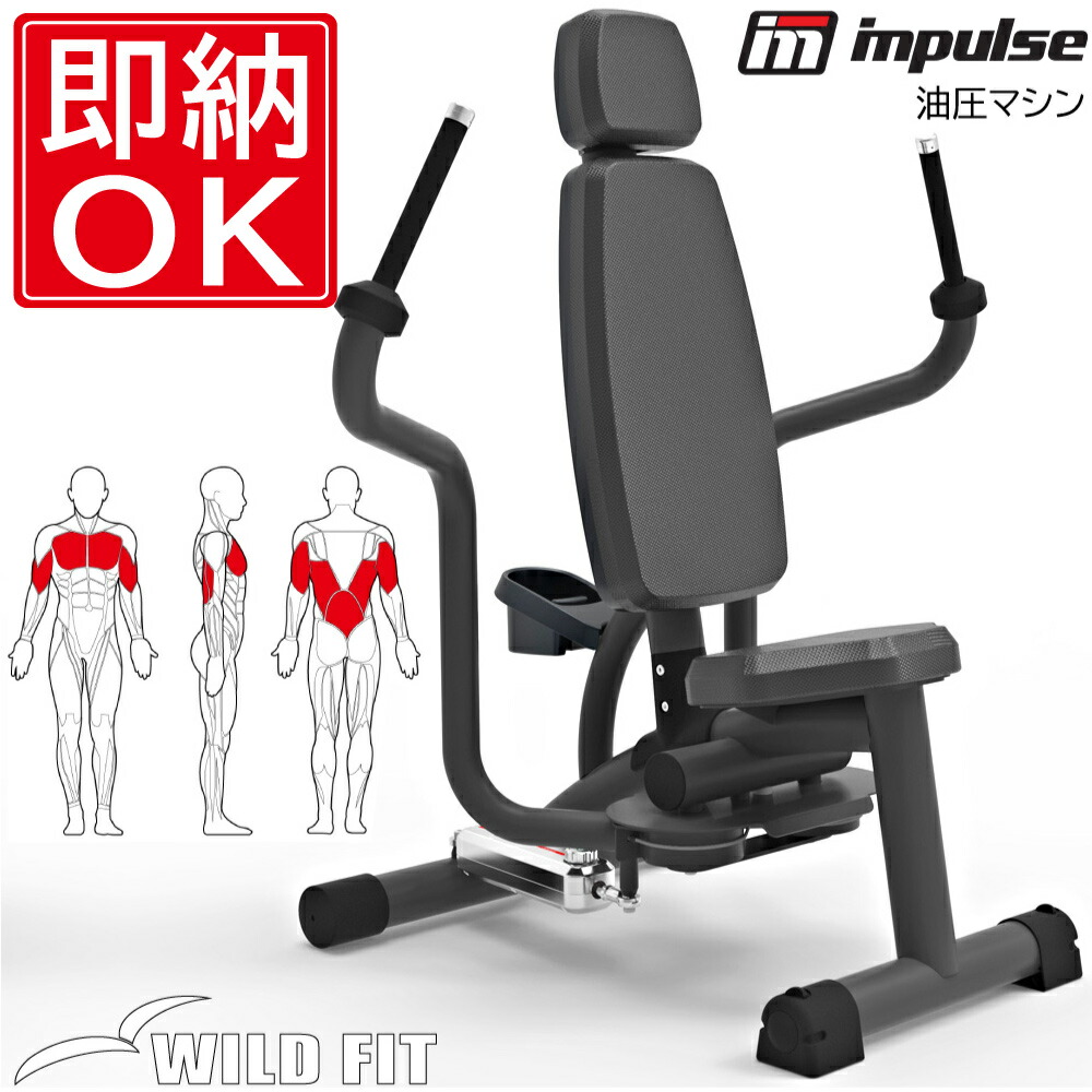 STAR TRAC ペックフライマシン STAR TRAC ペックフライマシン SRS Gym