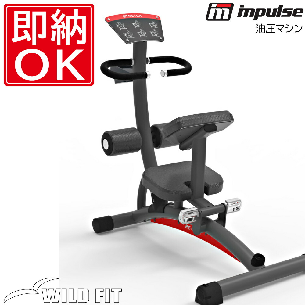 楽天市場】【COMING HEALTH TECH 日本総代理店】 ベルトスクワット