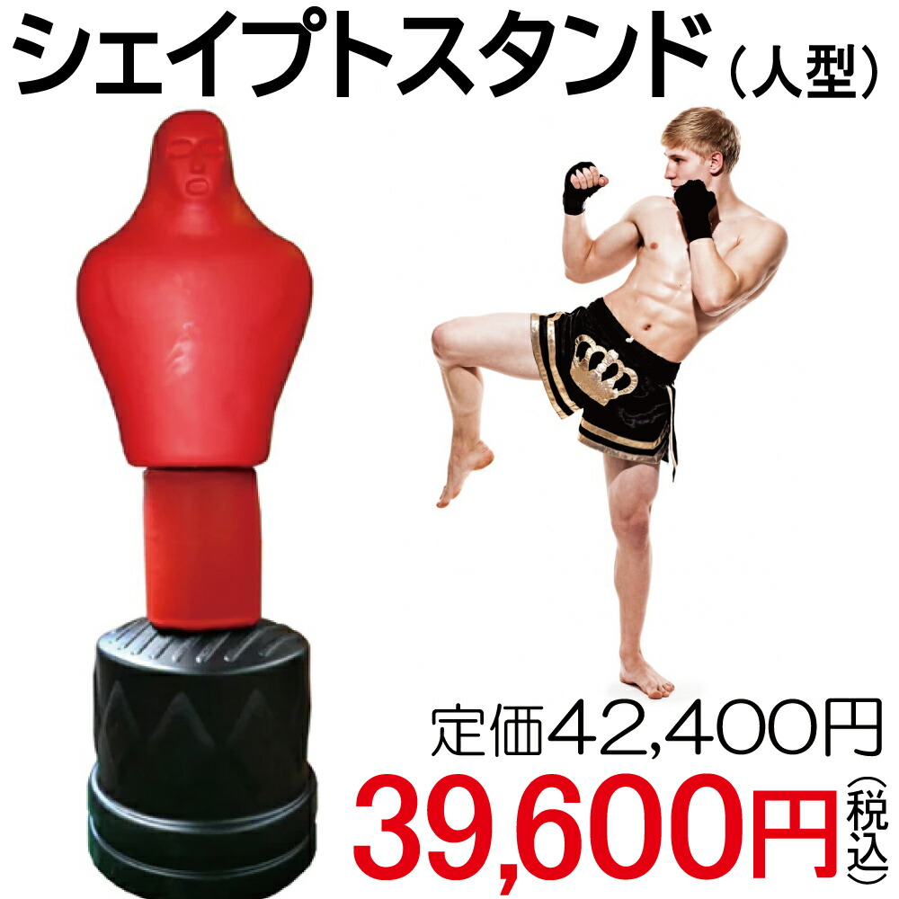 楽天市場】Yベースサンドバッグセット Φ40×150cm 黒（代金引換