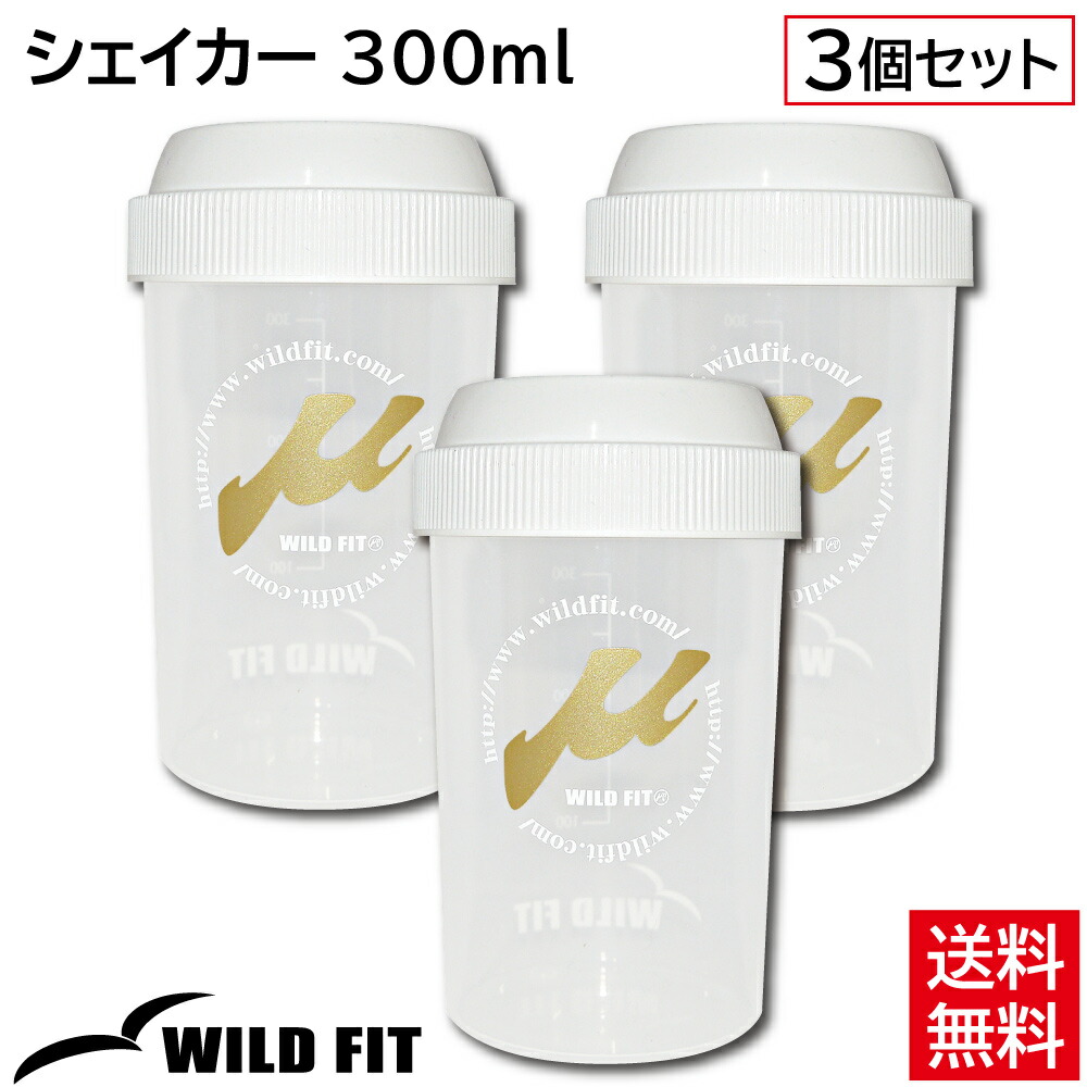 楽天市場】[定形外郵便(代引不可)] シェイカー 300[μ-up(ミューアップ