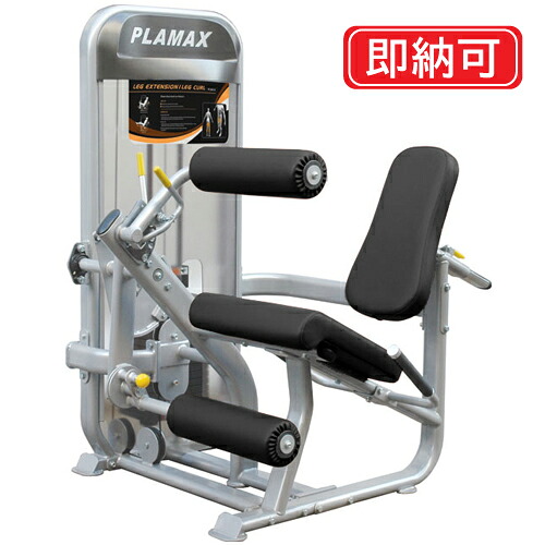 レッグエクステンション / レッグカール （250ポンド）≪impulse/インパルス≫トレーニングマシン トレーニングベンチ 開業 ジム 送料無料 [WILD FIT ワイルドフィット]｜ワイルドフィットネットショップ