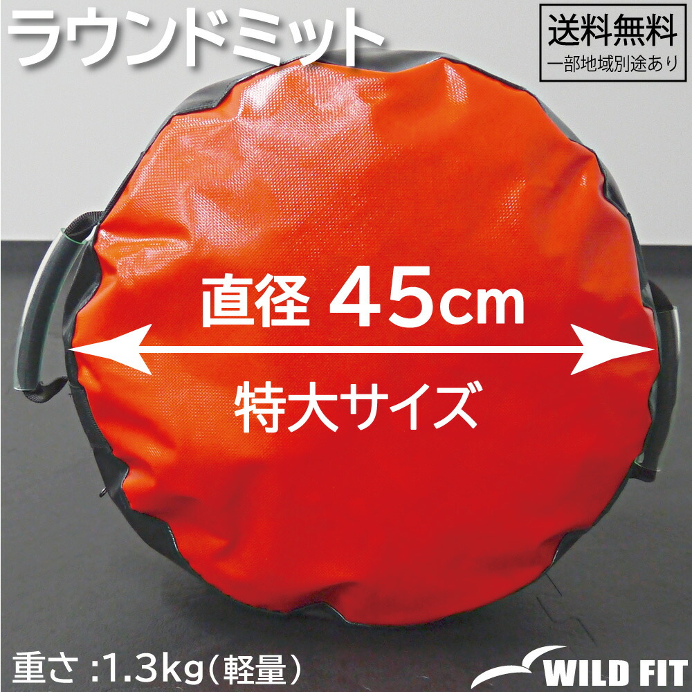 楽天市場】Winning ウイニング ドラムミット(2WAY型) ボクシング
