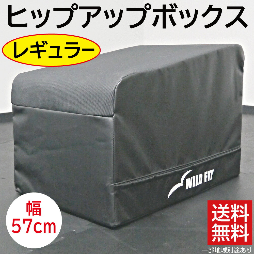 【最終値引き】パワーラック　ヒップスラスト専用シート付き 71FwMUtScuL._UF1000,1000_QL80_.jpg