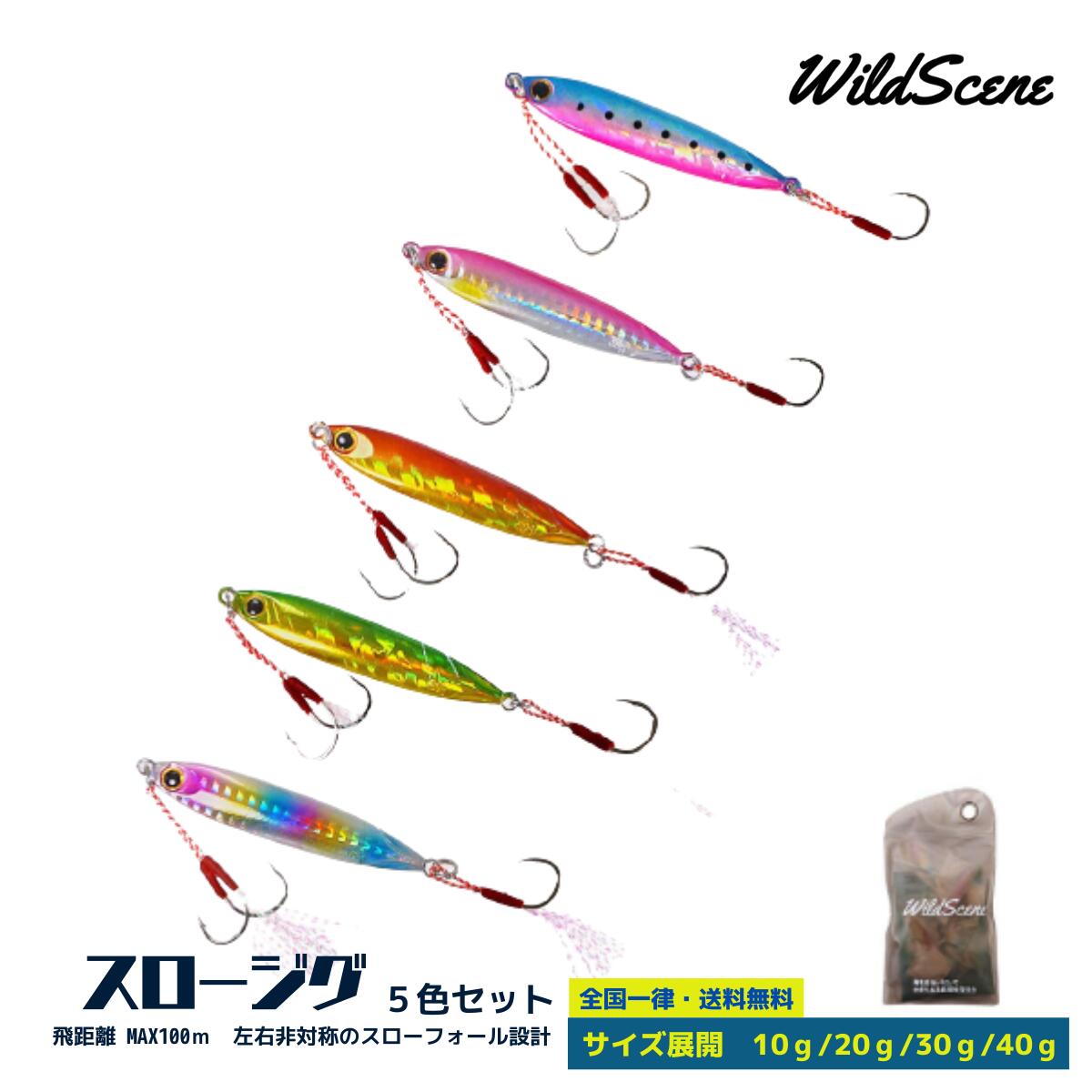 楽天市場】【送料無料】Wild Scene ライフジャケット 釣り 手動 自動