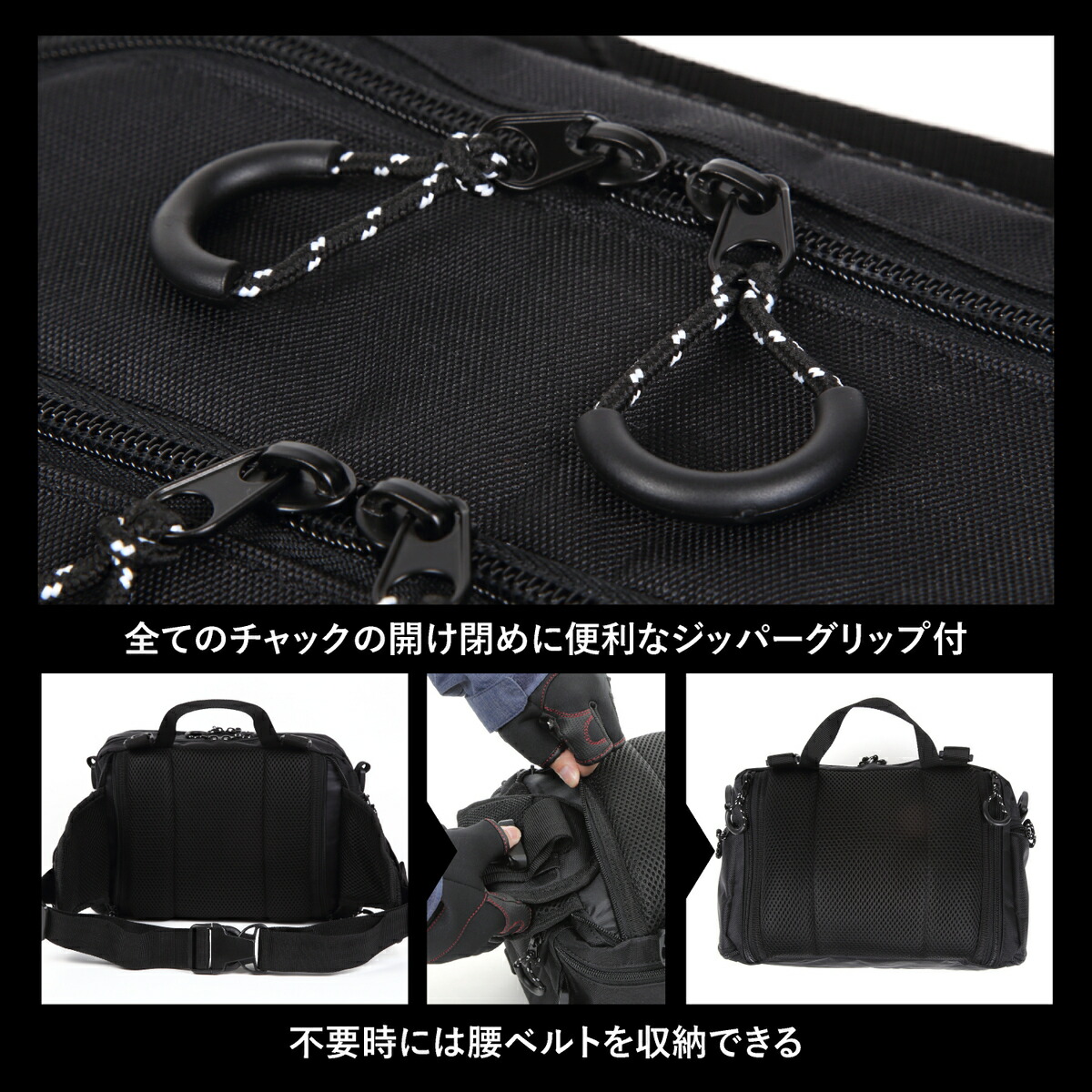 楽天市場 Wild Scene フィッシングバッグ 防水 ブラック 大容量 ショルダー ベルト 付釣りバッグ フィッシングバック 釣りバック 釣り バッグ ウエストバッグ メンズ レディース ウェストバッグ ウエストバック エギング 釣り用品 釣り具 釣具 ショアジギング Wild 楽天市場 Wild Scene フィッシングバッグ 防水 ブラック 大容量 ショルダー ベルト 付釣りバッグ フィッシングバック 釣りバック 釣り バッグ ウエストバッグ メンズ レディース ウェストバッグ ウエストバック エギング 釣り用品 釣り具 釣具 ショアジギング Wild