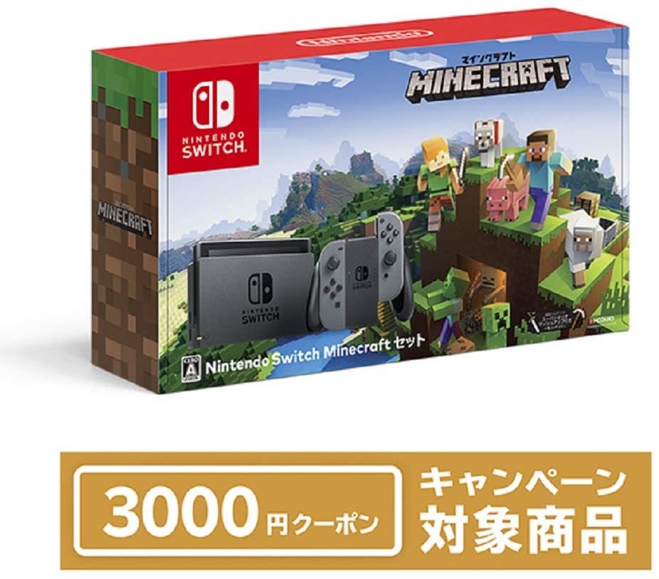 楽天市場 Nintendo Switch Minecraft マインクラフト セット ニンテンドーeショップでつかえるニンテンドープリペイド番号3000円分 期限 2021 06 27日まで Wild Scene Store 楽天市場店