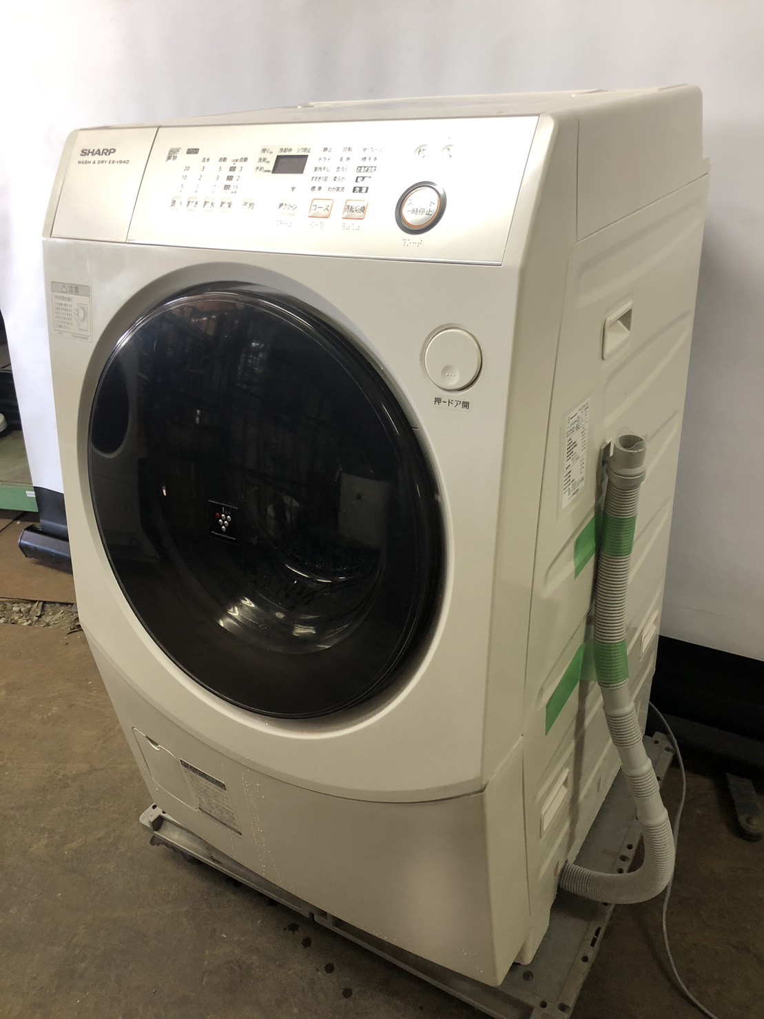 SHARP ドラム式洗濯乾燥機 2014年製 ES-Z110-NR-