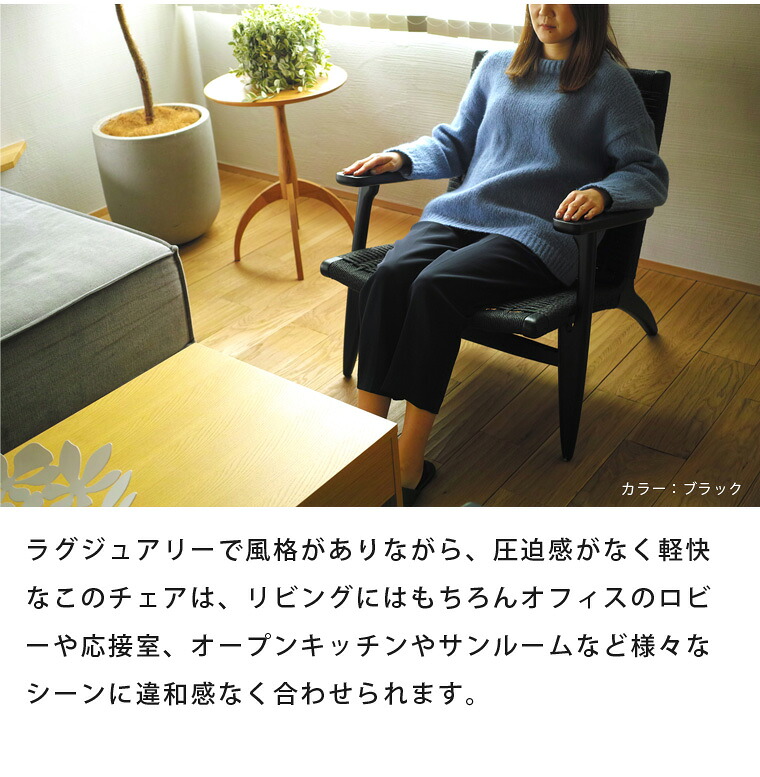 CH25 イージーチェア ラウンジチェア ペーパーコード by ハンス・J 