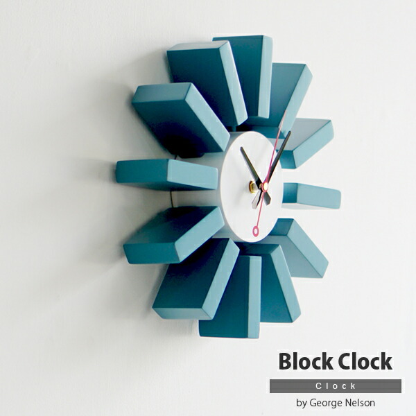 掛け時計　稼働品　ミッドセンチュリー　ジョージネルソン　ブロッククロック ジョージ・ネルソン ブロッククロック | ジョージ・ネルソンの