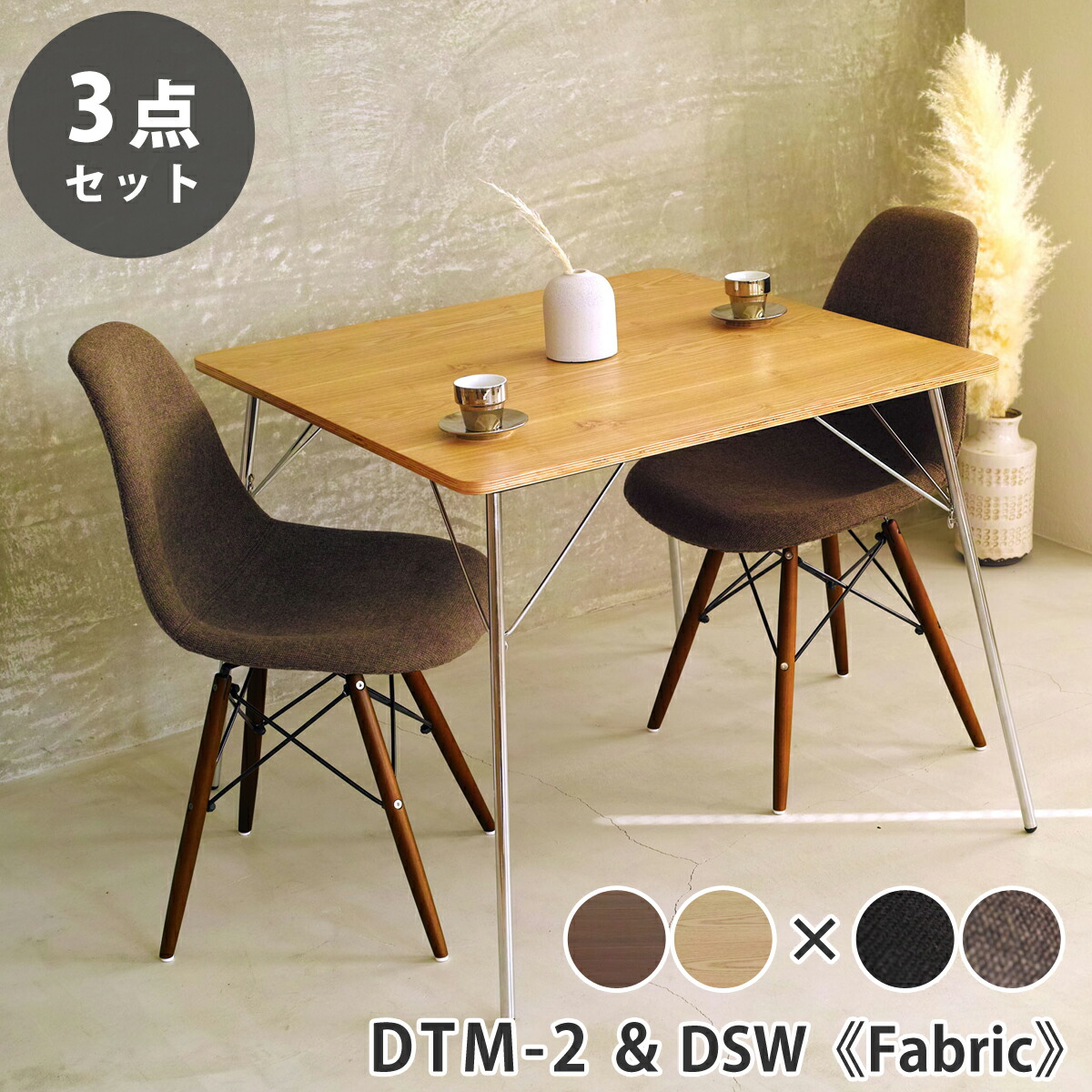 dtm2-dswf-3s-th_01d.jpg