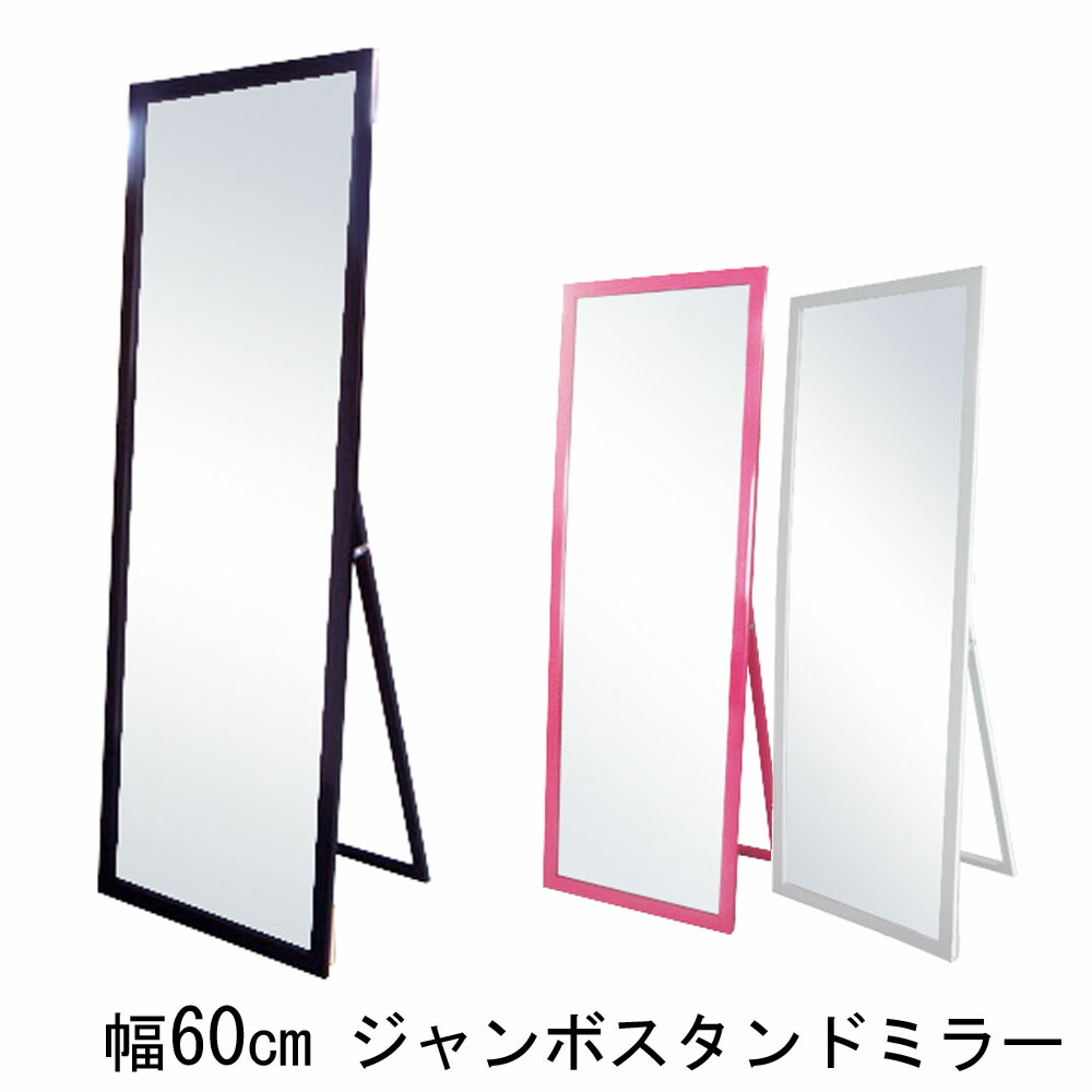 体制鏡 壁面鏡鑑 鏡鑑 鏡 かがみ 姿見 体制姿見鏡 パウダーコンパクト 省間隔文字 薄型 か細い 今めかしい 部屋の入り口 リビング 照明ランプ鏡鑑 鏡鑑 姿見 鏡 体制 姿見鏡 木製照明ランプ鏡鑑 新やって行く 着付け めし替え 社交ダンス 飛散押しとどめる