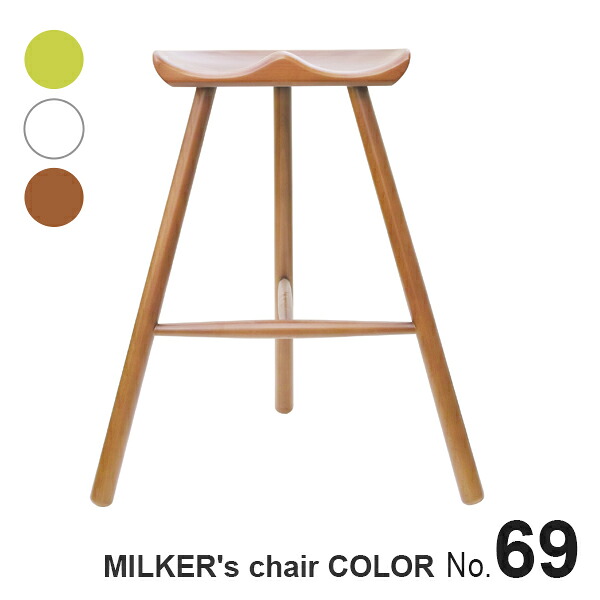 【色つやペンキ塗り】 MILKER\u0027s chair ミルカーズチェア No.69 ３本足 木製 腰掛け 白いこと ライトグリーン ともし火赤銅色 | 居敷き 晩ご飯 高さ 69 身のこなし 腰痛 リプロダクト 脚 室内装飾 靴技術者 座り気味合い 無ペンキ塗り 純乎たる材 乳搾り
