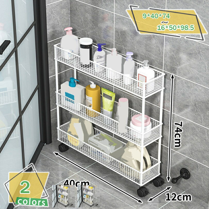 高耐荷重 キャスター キャスター付き 収納棚 収納用品 収納ラック オープンラック スチールラック リビング キッチンラック ガレージ ランドリー 隙間収納｜ウィルワン店