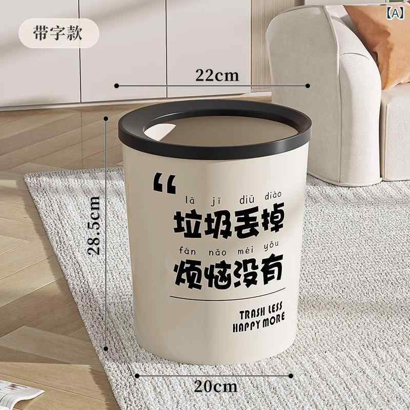 ゴミ箱 リビング 大容量 キッチン トイレ 蓋なし 厚手 プラスチック製 おしゃれ 円筒形 家庭用 屑入れ ごみ入れ 12L以上