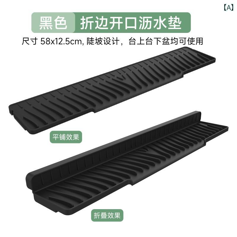折りたたみ 式 シリコン 排水 パッド 蛇口 スプラッシュ 狭い シンク 傾斜 転換 カウンター トップ 集 水 折りたたみ可能なシリコン製の水切りマットで