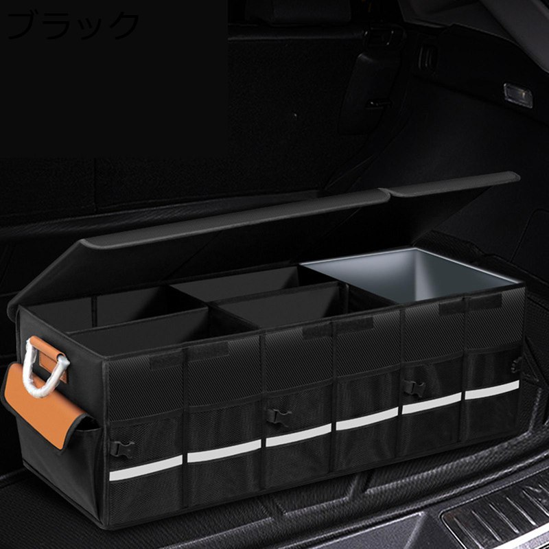 トラック用 車用収納ボックス 蓋付き トランクボックス ラゲッジルーム収納 保温 保冷 反射シール 大容量 アウトドア 折り畳み式 仕切り トラック/軽自動車などの大中小型車に適用 キャンプ用品 カー用品