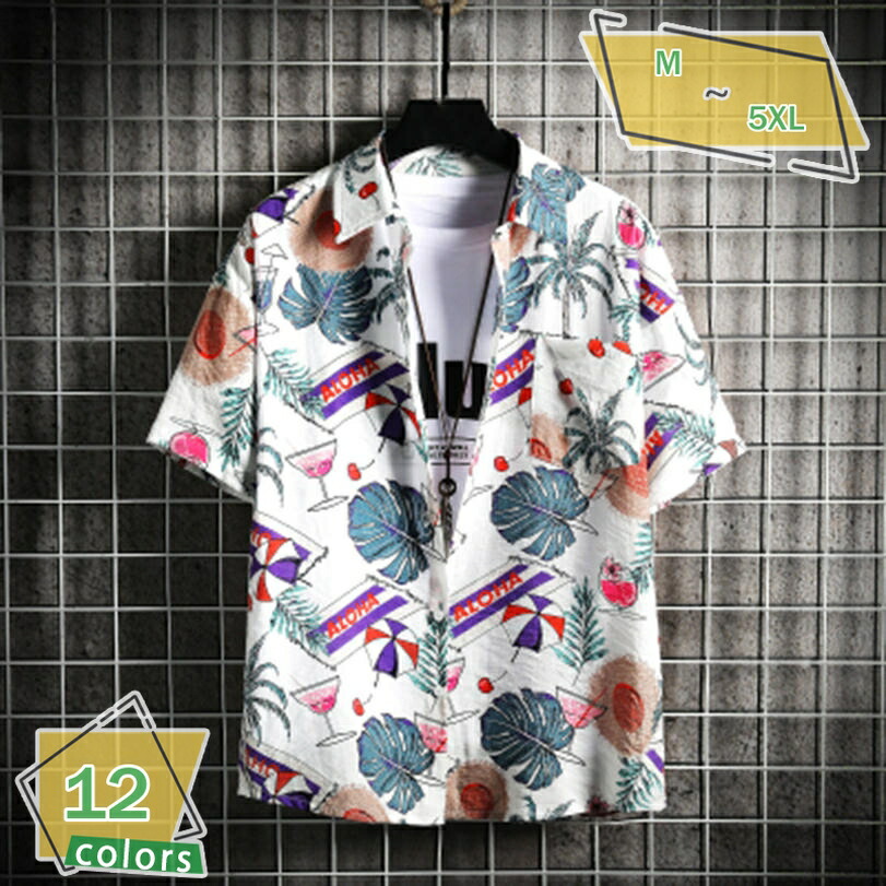 1000円OFF引き換え証 開襟プルオーバー 胸衣嚢 今めかしい 分かりやすい 無地 トップス 夏 ゆったり 軽さ 薄っぺら 気が大きい大きさ 冷やりとした 通い 夏服 メンズ プルオーバー 吸汗速乾 薄っぺら 炎節 夏服 砂浜プルオーバー Yシャツ 普段使い走り 差し上げ物 差し上げ物 RaogtCYU